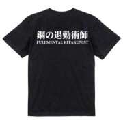 ヒメ日記 2025/04/22 22:02 投稿 べる ぷるるん小町日本橋店