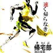 ヒメ日記 2025/04/24 23:46 投稿 べる ぷるるん小町日本橋店