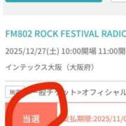 ヒメ日記 2025/11/06 15:05 投稿 べる ぷるるん小町日本橋店