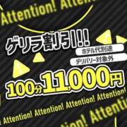 ヒメ日記 2024/07/23 14:07 投稿 りこ ぷるるん小町日本橋店