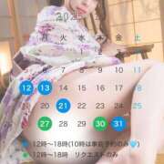 ヒメ日記 2025/10/07 22:02 投稿 椎名 美月 白夜