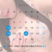 椎名 美月 スケジュール🩵 白夜