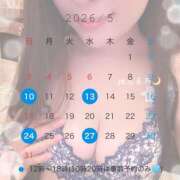 ヒメ日記 2026/05/08 07:01 投稿 椎名 美月 白夜