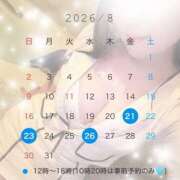 ヒメ日記 2026/08/17 21:03 投稿 椎名 美月 白夜