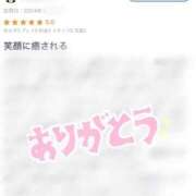 ヒメ日記 2024/12/23 16:32 投稿 えみね 川越ぽちゃまに