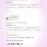 ヒメ日記 2025/03/18 17:52 投稿 えみね 川越ぽちゃまに