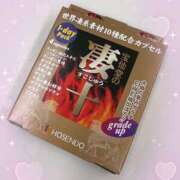 ヒメ日記 2025/04/14 07:32 投稿 えみね 川越ぽちゃまに