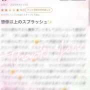 ヒメ日記 2025/04/19 07:02 投稿 えみね 川越ぽちゃまに