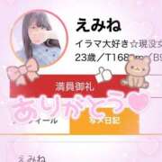 ヒメ日記 2025/07/18 06:12 投稿 えみね 川越ぽちゃまに