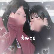 ヒメ日記 2025/09/27 14:52 投稿 えみね 川越ぽちゃまに