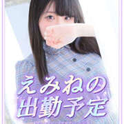 ヒメ日記 2026/01/30 06:52 投稿 えみね 川越ぽちゃまに