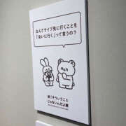 ヒメ日記 2025/07/30 04:57 投稿 つみき ハピネス東京