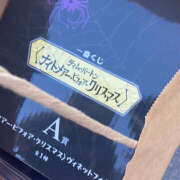 ヒメ日記 2025/11/29 04:57 投稿 つみき ハピネス東京