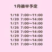 つみき 今日11時まで‼️ ハピネス東京
