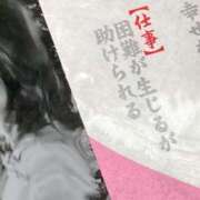 ヒメ日記 2026/02/19 04:47 投稿 つみき ハピネス東京