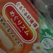 ヒメ日記 2026/05/20 04:17 投稿 つみき ハピネス東京