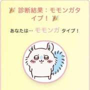 ヒメ日記 2026/08/26 13:57 投稿 つみき ハピネス東京