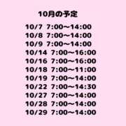 ヒメ日記 2026/10/06 04:07 投稿 つみき ハピネス東京