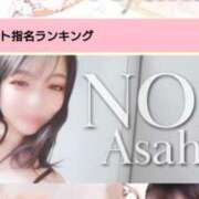 ヒメ日記 2025/01/24 21:26 投稿 あさひ チューリップ福井本館