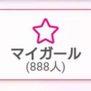 ヒメ日記 2025/02/23 18:03 投稿 あさひ チューリップ福井本館