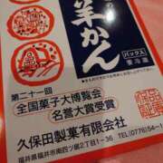 ヒメ日記 2025/02/24 18:44 投稿 あさひ チューリップ福井本館