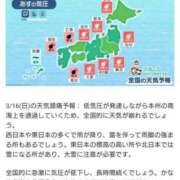 ヒメ日記 2025/03/16 12:10 投稿 あさひ チューリップ福井本館