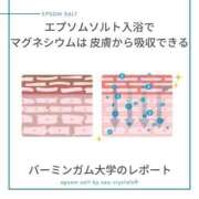 ヒメ日記 2025/03/20 21:04 投稿 あさひ チューリップ福井本館