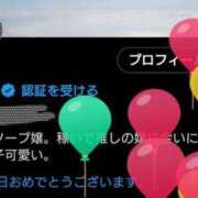ヒメ日記 2025/03/26 06:16 投稿 あさひ チューリップ福井本館
