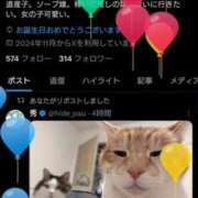 ヒメ日記 2025/03/26 07:34 投稿 あさひ チューリップ福井本館