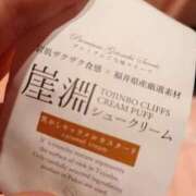ヒメ日記 2025/03/30 15:06 投稿 あさひ チューリップ福井本館