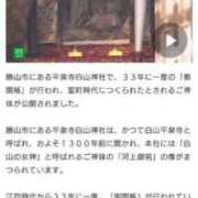 ヒメ日記 2025/05/25 21:14 投稿 あさひ チューリップ福井本館