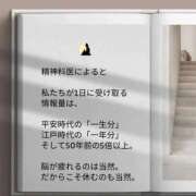 ヒメ日記 2025/09/29 16:24 投稿 あさひ チューリップ福井本館