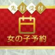 あさひ これなにぃー！？ チューリップ福井本館