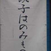 ヒメ日記 2025/07/10 15:24 投稿 あさひ チューリップ福井別館