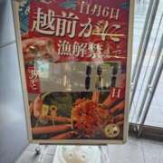 ヒメ日記 2025/10/27 09:47 投稿 あさひ チューリップ福井別館
