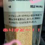 ヒメ日記 2026/02/11 15:00 投稿 桜葉りほ 五十路マダム愛されたい熟女たち 福山店(カサブランカグループ)