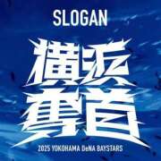 ヒメ日記 2025/02/03 15:17 投稿 ゆず 完熟ばなな 立川