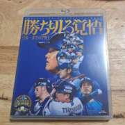 ヒメ日記 2025/02/22 14:05 投稿 ゆず 完熟ばなな 立川