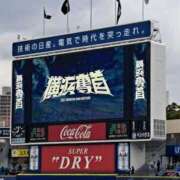 ヒメ日記 2025/03/14 12:57 投稿 ゆず 完熟ばなな 立川