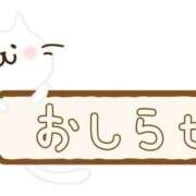 ヒメ日記 2026/07/24 20:37 投稿 ゆず 完熟ばなな 立川