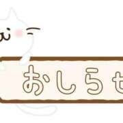 ゆず (˶﻿ ᴗ ᴗ ) 完熟ばなな 立川