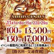 ヒメ日記 2025/11/01 21:13 投稿 のあ One More 奥様　西川口店