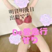 ヒメ日記 2025/03/21 21:42 投稿 新人 せりｻﾝ De愛急行 栗東インター店