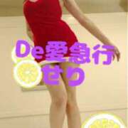 ヒメ日記 2025/04/05 08:44 投稿 新人 せりｻﾝ De愛急行 栗東インター店