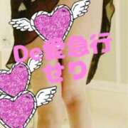 ヒメ日記 2025/05/06 14:42 投稿 新人 せりｻﾝ De愛急行 栗東インター店