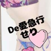 ヒメ日記 2025/09/03 08:35 投稿 新人 せりｻﾝ De愛急行 栗東インター店