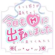 イナホ ただいま出勤しました 人妻生レンタル‐FC多賀城‐