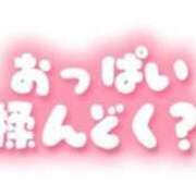 ヒメ日記 2024/07/22 19:59 投稿 イナホ 人妻生レンタル‐FC多賀城‐