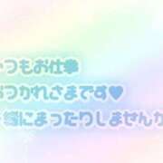 ヒメ日記 2024/08/23 20:59 投稿 イナホ 人妻生レンタル‐FC多賀城‐