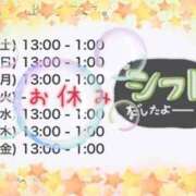 ヒメ日記 2024/08/31 13:29 投稿 イナホ 人妻生レンタル‐FC多賀城‐